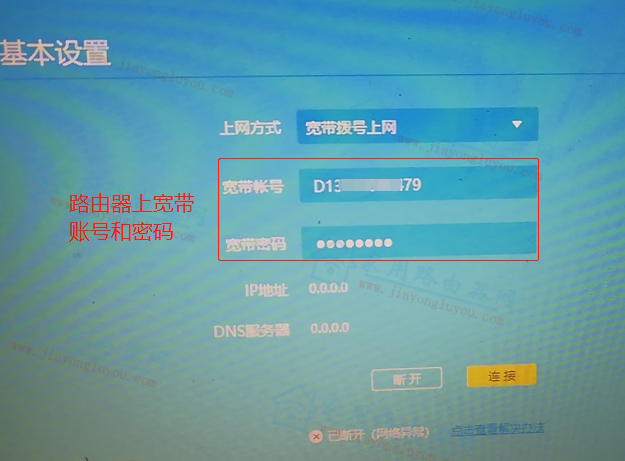 移动宽带服务密码是多少?移动宽带服务密码查询 第3张 移动宽带服务密码是多少?移动宽带服务密码查询 第3张