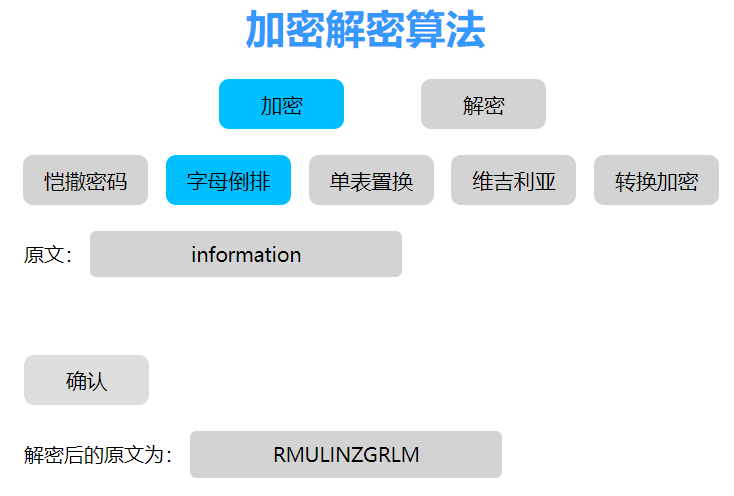 PHP自定义key如何实现数据加密解密?PHP加密解密算法教程 第1张 PHP自定义key如何实现数据加密解密?PHP加密解密算法教程 第1张