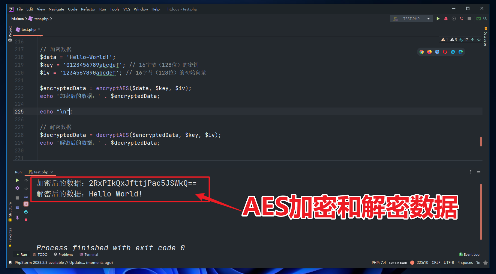 PHP自定义key如何实现数据加密解密?PHP加密解密算法教程 第2张 PHP自定义key如何实现数据加密解密?PHP加密解密算法教程 第2张