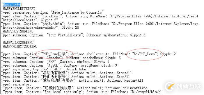 php自定义网站根目录怎么设置,网站根目录配置方法 第2张 php自定义网站根目录怎么设置,网站根目录配置方法 第2张
