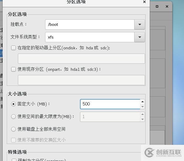 简单几步给digitalocean添加swap分区 第1张 简单几步给digitalocean添加swap分区 第1张