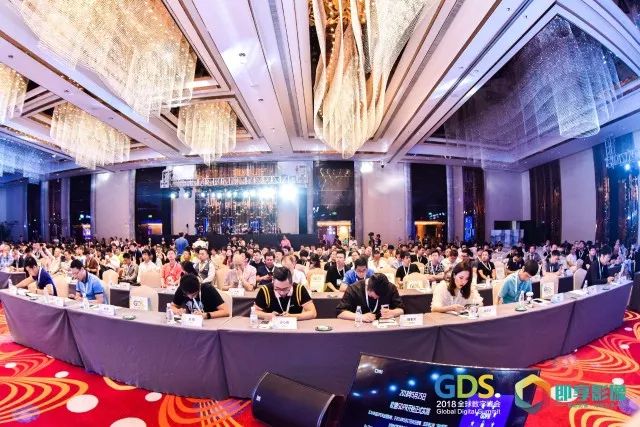 gds全球域名峰会是什么,gds全球域名峰会 第3张 gds全球域名峰会是什么,gds全球域名峰会 第3张