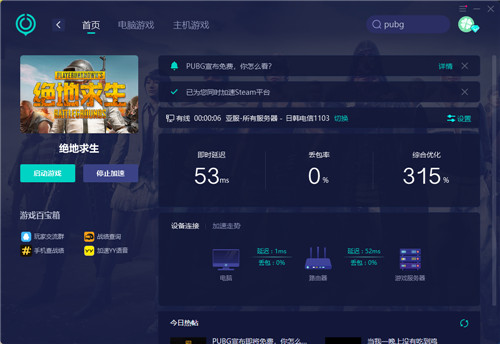用阿里云虚拟主机打游戏,延迟和卡顿严重吗? 第2张 用阿里云虚拟主机打游戏,延迟和卡顿严重吗? 第2张