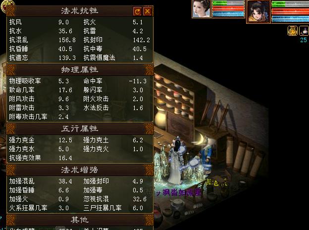 大话2免费版5开配置攻略,如何高效搭配,你真的了解吗? 第2张 大话2免费版5开配置攻略,如何高效搭配,你真的了解吗? 第2张