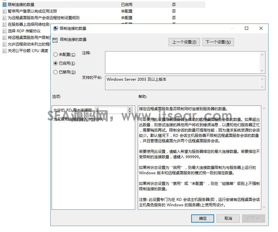服务器远程图片保存怎么设置?服务器图片自动保存教程 第1张 服务器远程图片保存怎么设置?服务器图片自动保存教程 第1张