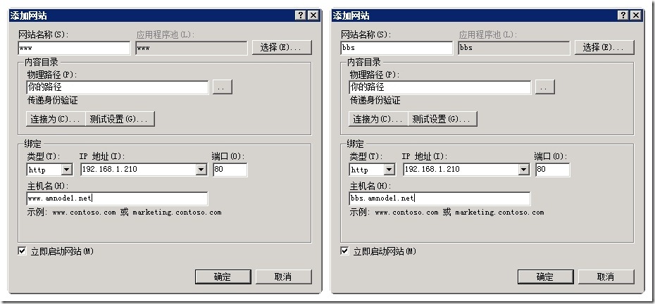 resin二级域名怎么设置,resin配置二级域名详细教程 第2张 resin二级域名怎么设置,resin配置二级域名详细教程 第2张