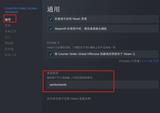 刀塔2无法从CDN下载,提示检查网络连接怎么办?