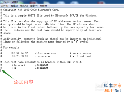 如何正确配置etc hosts文件以优化网络访问? 第1张 如何正确配置etc hosts文件以优化网络访问? 第1张