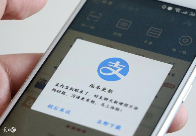 用虚拟主机给支付宝分身,真的安全不会制裁吗? 第2张 用虚拟主机给支付宝分身,真的安全不会制裁吗? 第2张