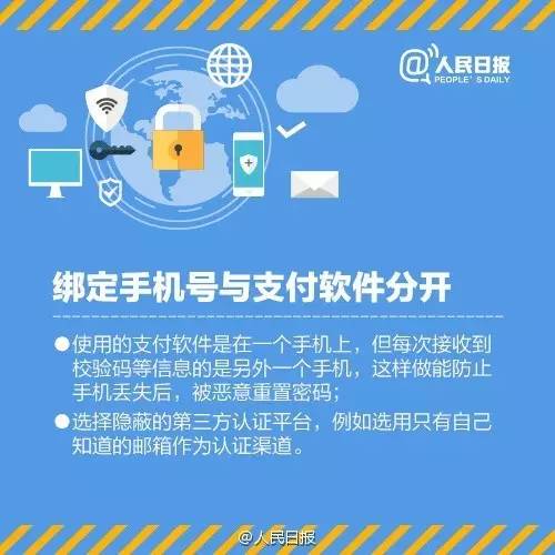 用虚拟主机给支付宝分身,真的安全不会制裁吗? 第3张 用虚拟主机给支付宝分身,真的安全不会制裁吗? 第3张