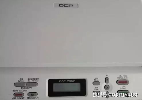 DCP-9030CDN换粉盒后提示更换墨粉,怎么清零? 第2张 DCP-9030CDN换粉盒后提示更换墨粉,怎么清零? 第2张