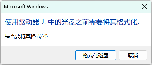 光盘存储常见问题及解决方法,光盘无法读取怎么办 第3张 光盘存储常见问题及解决方法,光盘无法读取怎么办 第3张
