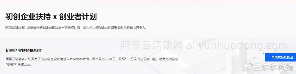 阿里云域名转入优惠码哪里获取?2024最新转入优惠码推荐 第3张 阿里云域名转入优惠码哪里获取?2024最新转入优惠码推荐 第3张