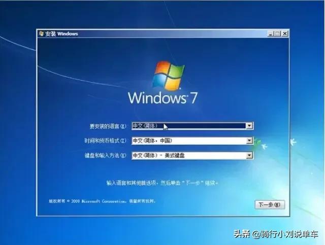 Win7系统配置设置中,有哪些关键步骤和常见问题需要注意? 第2张 Win7系统配置设置中,有哪些关键步骤和常见问题需要注意? 第2张