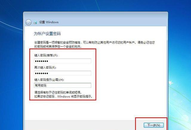 Win7系统配置设置中,有哪些关键步骤和常见问题需要注意? 第1张 Win7系统配置设置中,有哪些关键步骤和常见问题需要注意? 第1张