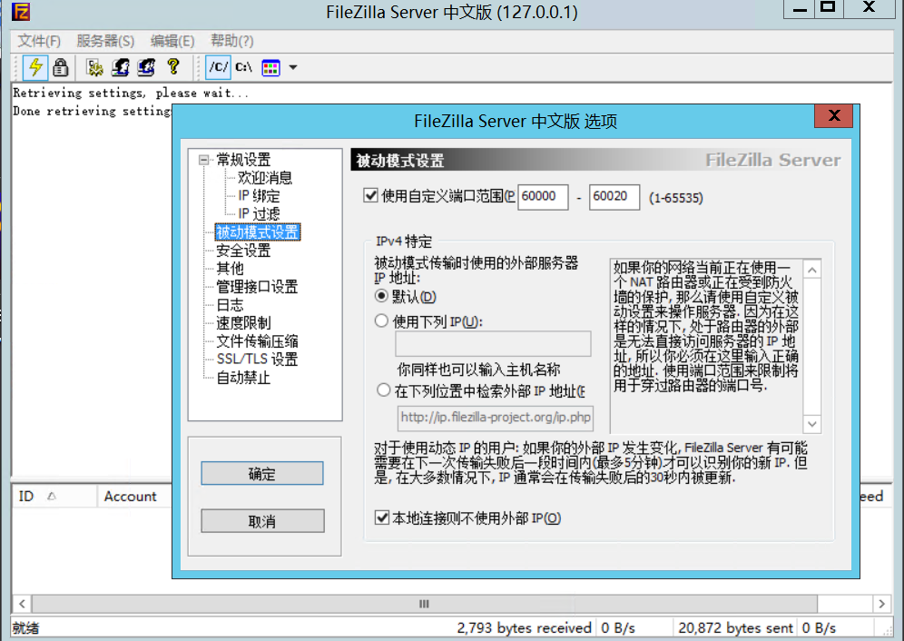 ftpit-$5.5/KVM/3核/1g内存/50g硬盘/3T流量/G口 第2张 ftpit-$5.5/KVM/3核/1g内存/50g硬盘/3T流量/G口 第2张