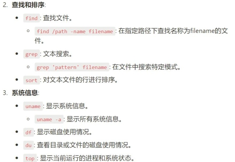 ubuntu如何修改配置文件,ubuntu修改配置文件命令是什么 第1张 ubuntu如何修改配置文件,ubuntu修改配置文件命令是什么 第1张