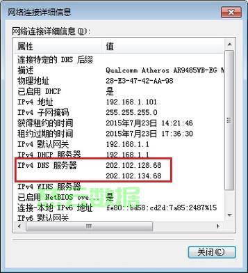 服务器网址别名在哪看?如何查看服务器别名及配置方法 第1张 服务器网址别名在哪看?如何查看服务器别名及配置方法 第1张