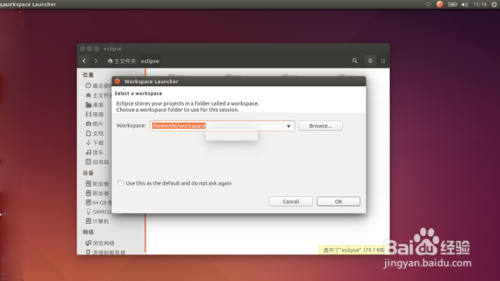 ubuntu eclipse配置报错怎么办,ubuntu eclipse配置教程 第1张 ubuntu eclipse配置报错怎么办,ubuntu eclipse配置教程 第1张