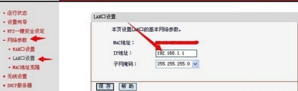 飞鱼星路由器如何正确设置虚拟服务器?详细步骤解析? 第2张 飞鱼星路由器如何正确设置虚拟服务器?详细步骤解析? 第2张