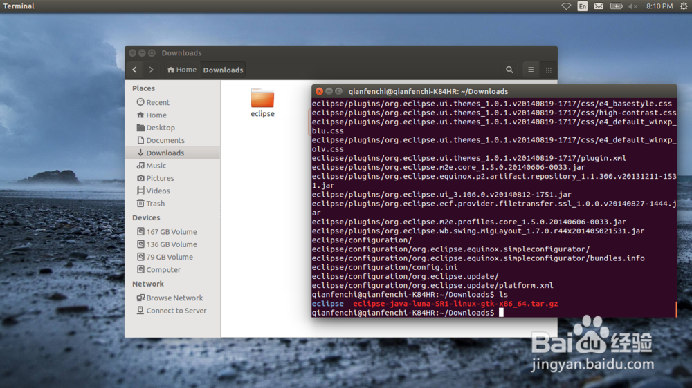 ubuntu eclipse配置报错怎么办,ubuntu eclipse配置教程 第3张 ubuntu eclipse配置报错怎么办,ubuntu eclipse配置教程 第3张