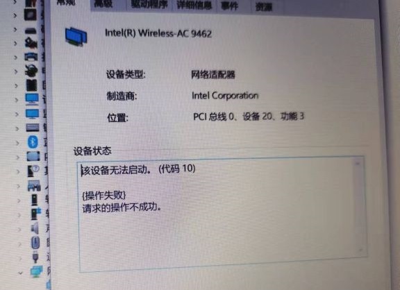 服务器网卡无法启动怎么办?网卡驱动故障解决方法 第3张 服务器网卡无法启动怎么办?网卡驱动故障解决方法 第3张