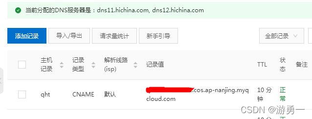 域名地址的格式为怎么写?域名正确格式示例 第3张 域名地址的格式为怎么写?域名正确格式示例 第3张