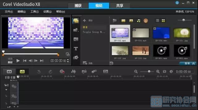 会声会影x8配置如何优化?专业推荐与疑问解答汇总 第1张 会声会影x8配置如何优化?专业推荐与疑问解答汇总 第1张