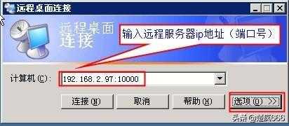 远程桌面开启服务器配置,有哪些最佳实践和注意事项? 第2张 远程桌面开启服务器配置,有哪些最佳实践和注意事项? 第2张