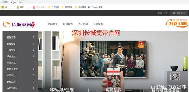 长城宽带看电影卡顿怎么办？长城宽带卡顿原因及解决技巧