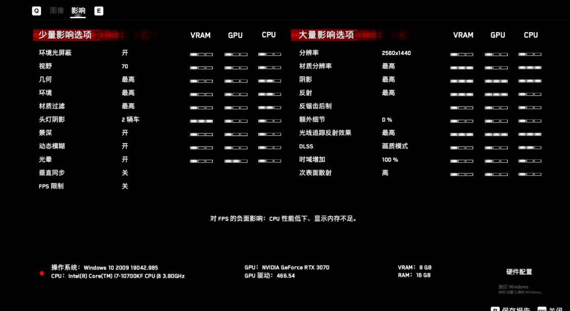 主机测评新增测试版 主机测评新增测试版