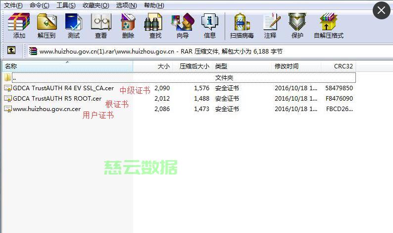 服务器证明图片怎么生成?官方模板在哪里下载? 第1张 服务器证明图片怎么生成?官方模板在哪里下载? 第1张