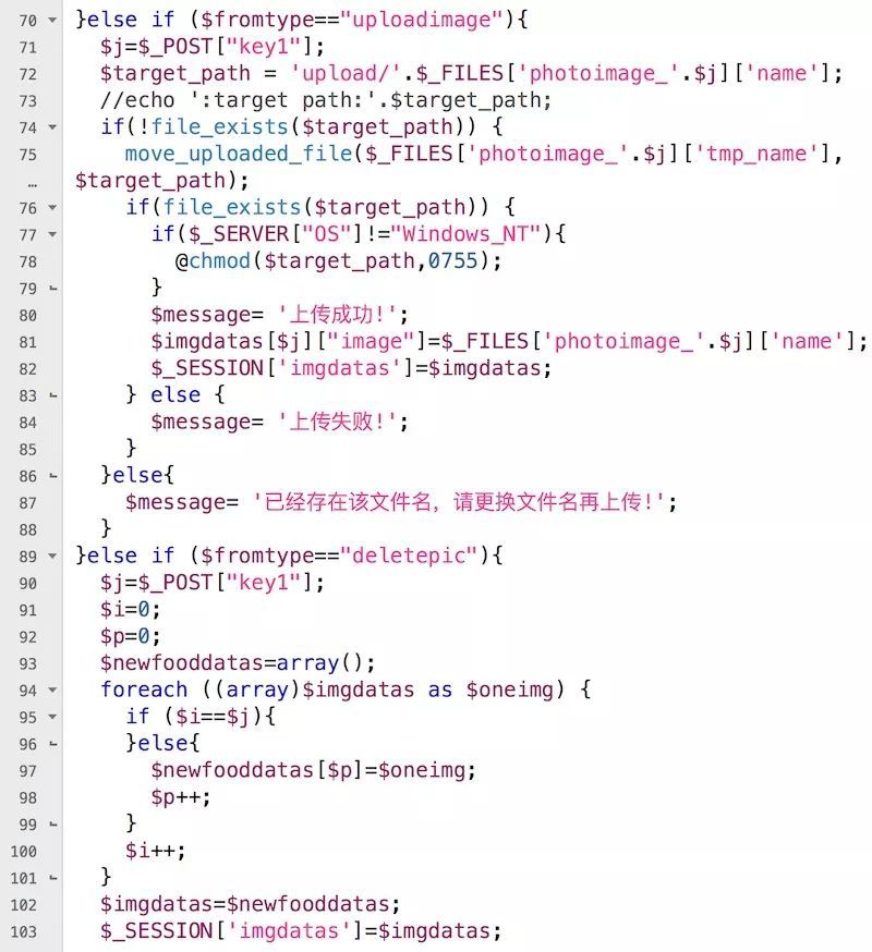 php能编写手机网站吗?php开发移动端网站教程 第2张 php能编写手机网站吗?php开发移动端网站教程 第2张