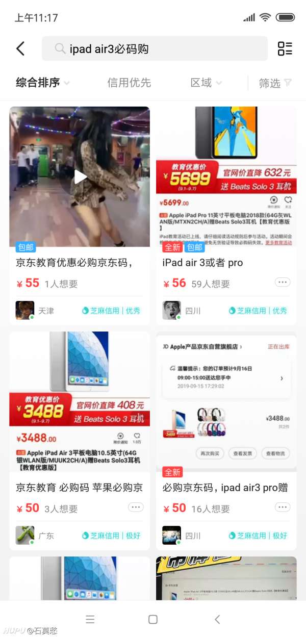推荐:Ramnode-新购VPS送5美元优惠码 第3张 推荐:Ramnode-新购VPS送5美元优惠码 第3张
