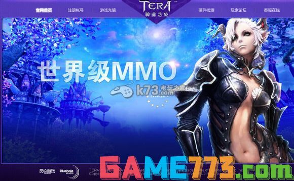 Tera配置检测中常见问题与解决方法探讨? 第1张 Tera配置检测中常见问题与解决方法探讨? 第1张