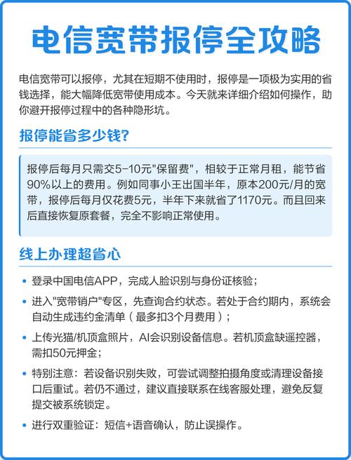 电信宽带赔偿标准是什么?电信宽带赔偿流程及金额 第3张 电信宽带赔偿标准是什么?电信宽带赔偿流程及金额 第3张
