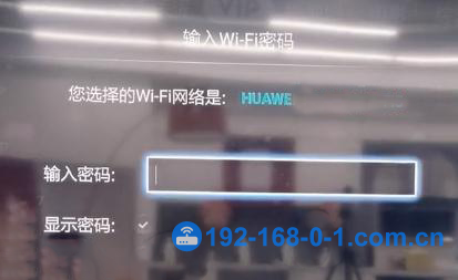 显示宽带连接密码,如何查看路由器 WiFi 密码 第2张 显示宽带连接密码,如何查看路由器 WiFi 密码 第2张