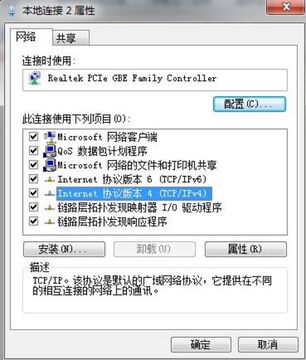 Tera配置检测中常见问题与解决方法探讨? 第3张 Tera配置检测中常见问题与解决方法探讨? 第3张