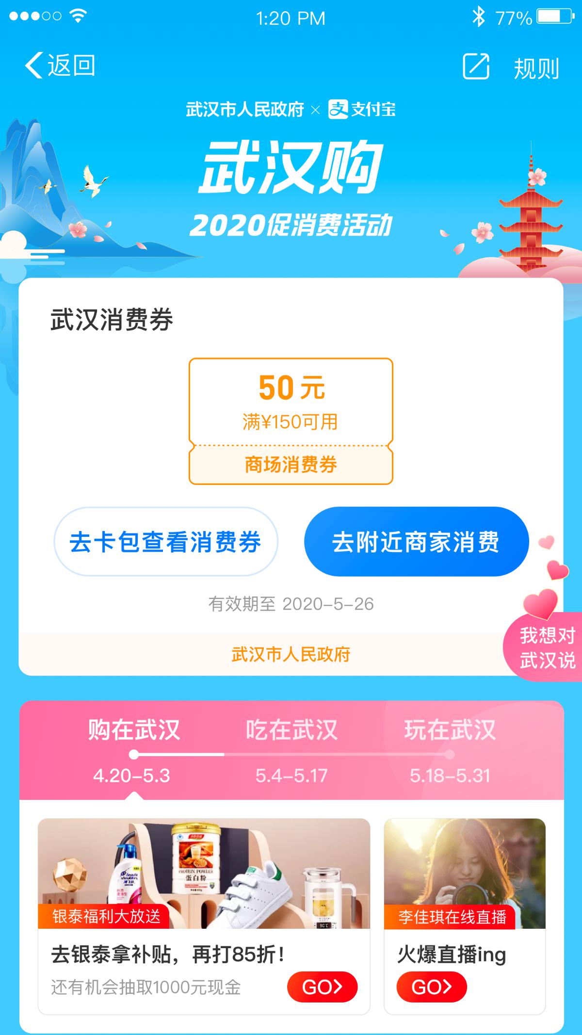 武汉app开发价格正规?揭秘合理收费与隐形消费真相 第1张 武汉app开发价格正规?揭秘合理收费与隐形消费真相 第1张