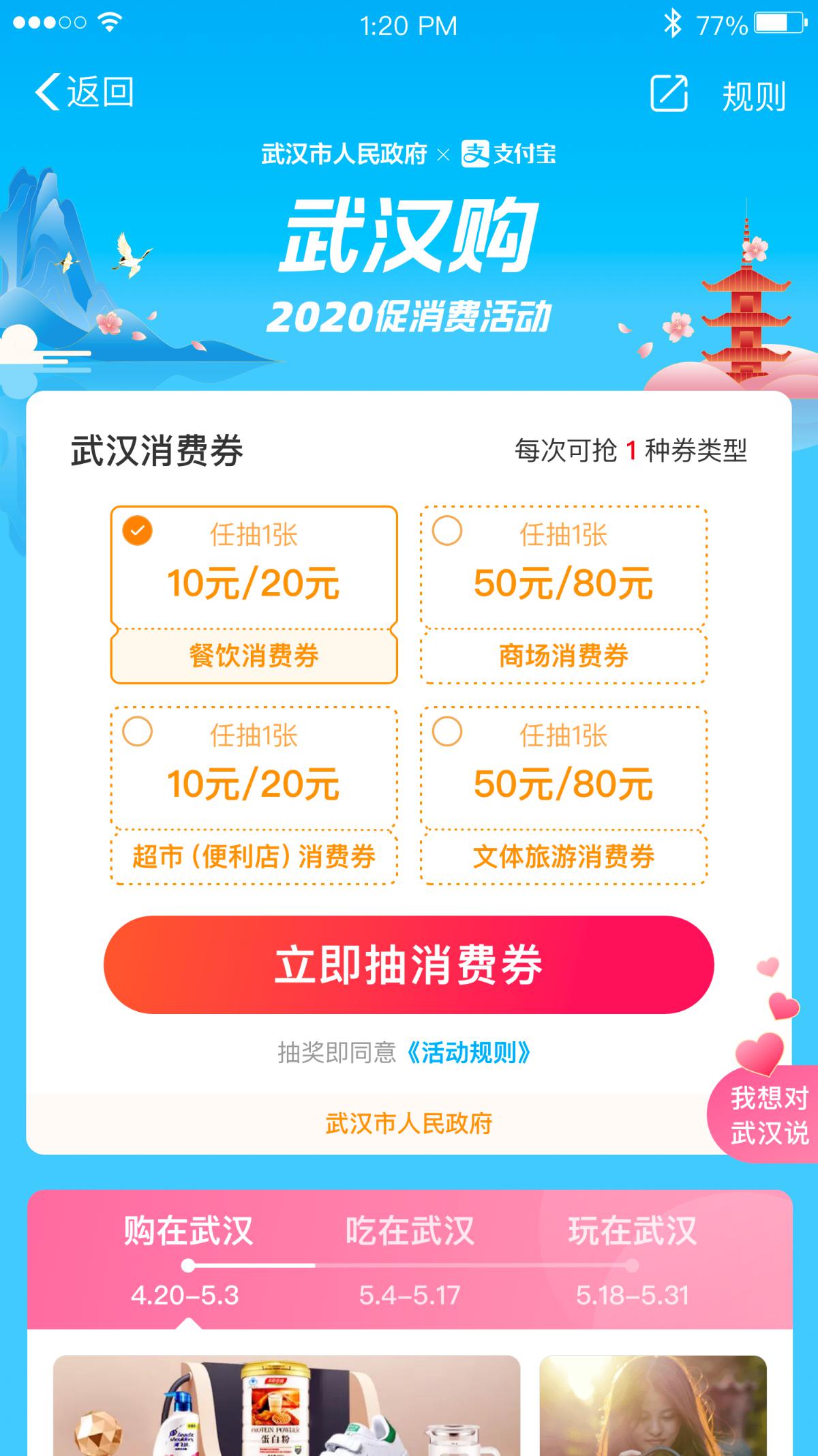 武汉app开发价格正规?揭秘合理收费与隐形消费真相 第2张 武汉app开发价格正规?揭秘合理收费与隐形消费真相 第2张