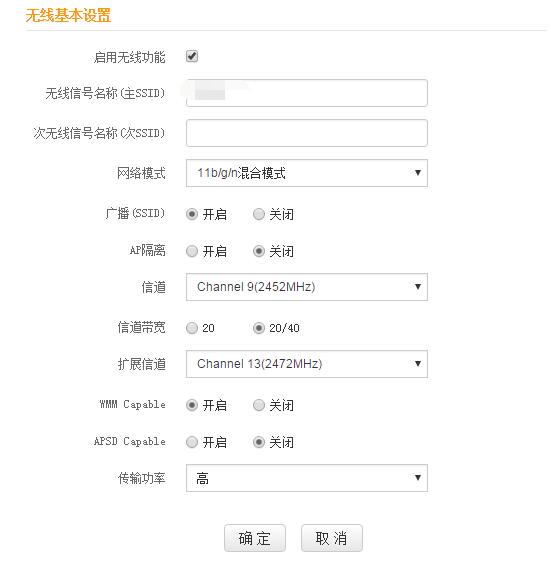 路由器配置究竟是指哪些操作和设置?其具体含义和作用是什么? 第3张 路由器配置究竟是指哪些操作和设置?其具体含义和作用是什么? 第3张