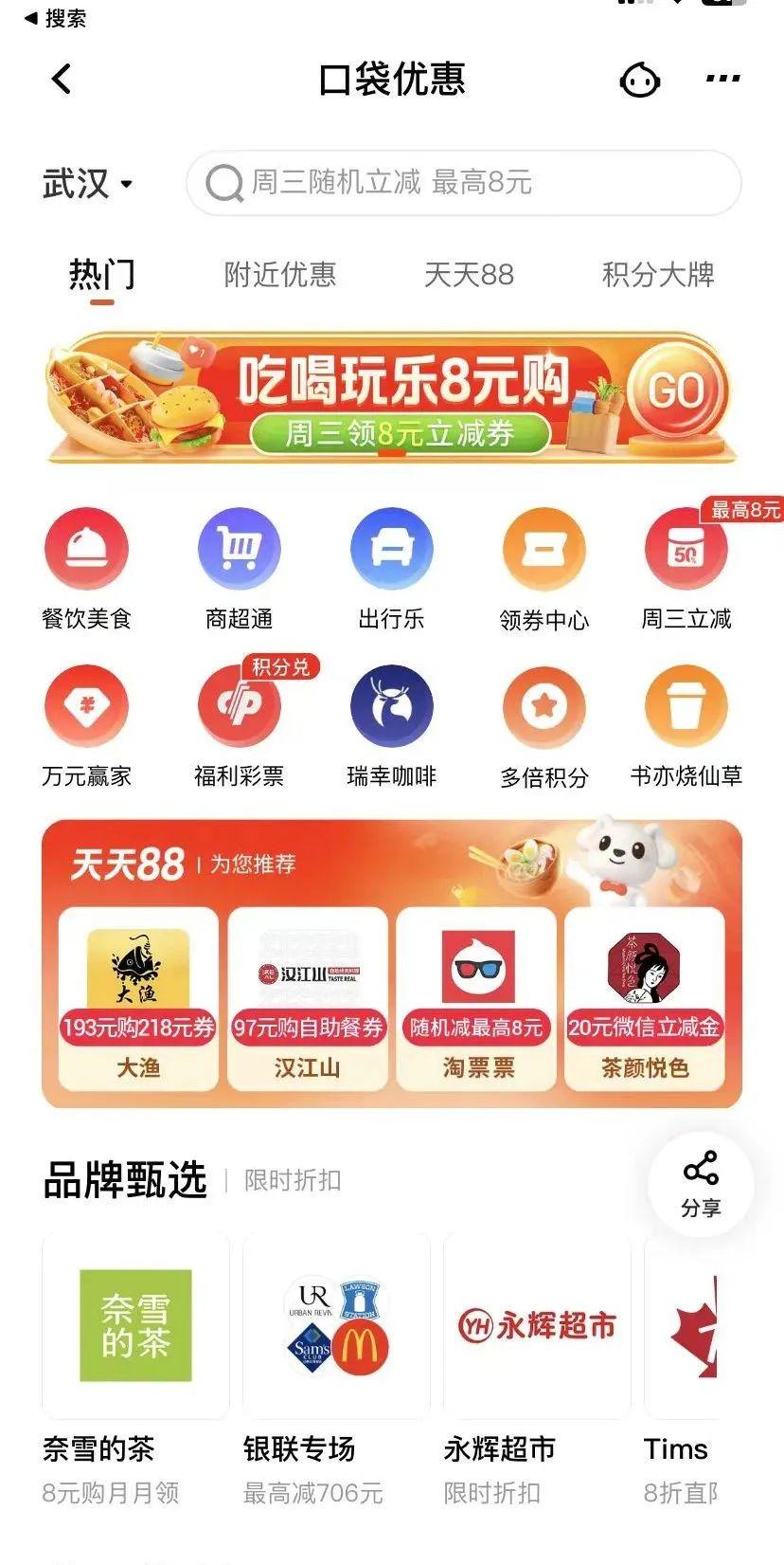 武汉app开发价格正规?揭秘合理收费与隐形消费真相 第3张 武汉app开发价格正规?揭秘合理收费与隐形消费真相 第3张