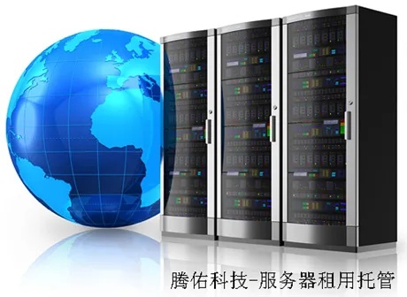 托管服务器 西安为何选择西安托管?性价比与优势分析? 第2张 托管服务器 西安为何选择西安托管?性价比与优势分析? 第2张