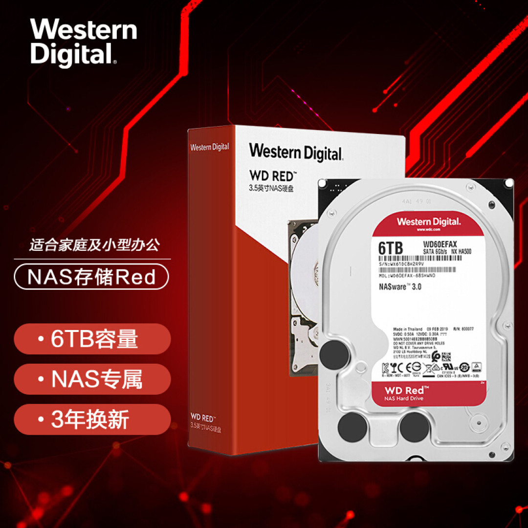swissnode-$6.2/2g内存/150g硬盘/2T流量/瑞士 第3张 swissnode-$6.2/2g内存/150g硬盘/2T流量/瑞士 第3张