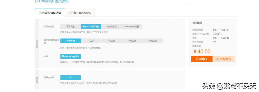聚合7大品牌的免费CDN图床,到底哪个最好用?