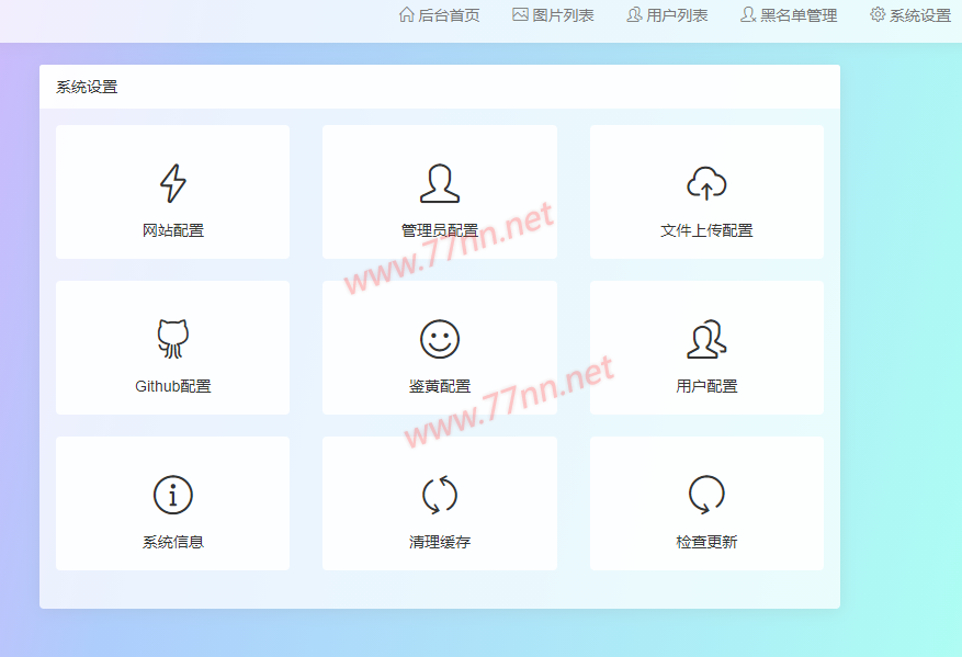 聚合7大品牌的免费CDN图床,到底哪个最好用?