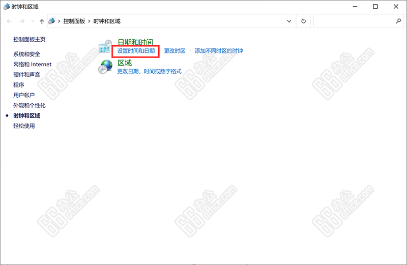 windows配置ntp时间服务器,windows系统ntp时间同步设置 第3张 windows配置ntp时间服务器,windows系统ntp时间同步设置 第3张