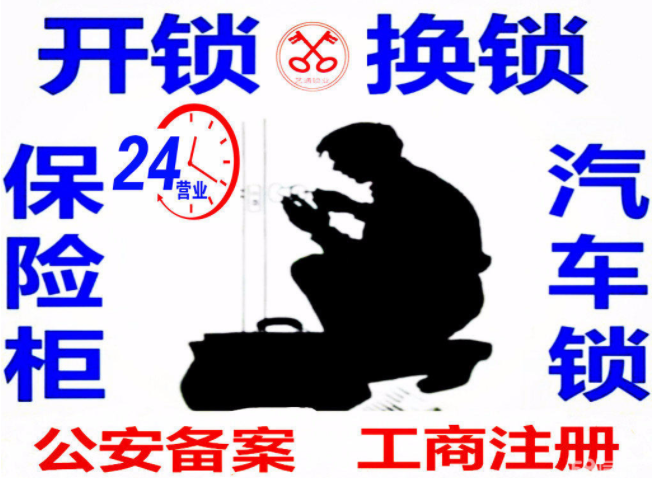 重庆云阳联网指纹锁哪里买?指纹锁品牌价格 第3张 重庆云阳联网指纹锁哪里买?指纹锁品牌价格 第3张