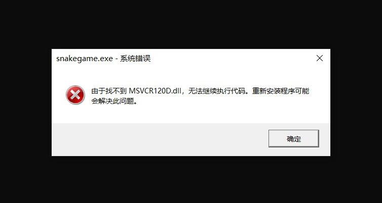 Visual Studio配置dll时链接失败怎么办?解决步骤及常见问题解析。 第2张 Visual Studio配置dll时链接失败怎么办?解决步骤及常见问题解析。 第2张