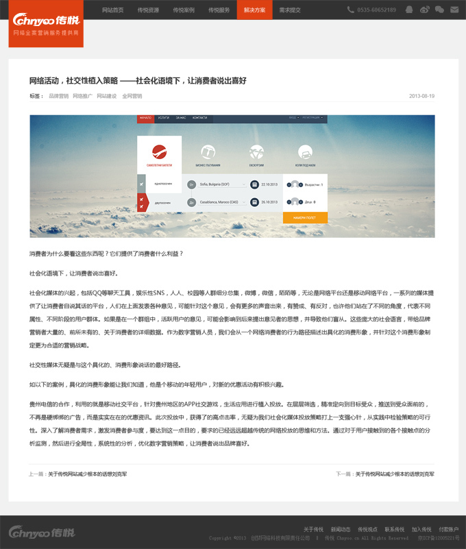 如何巧妙构思并注册一个既独特又适合广告公司的完美域名? 第1张 如何巧妙构思并注册一个既独特又适合广告公司的完美域名? 第1张